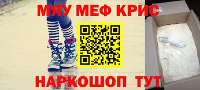 винт Донецк