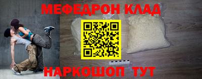 винт Донецк
