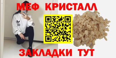 спиды Донской