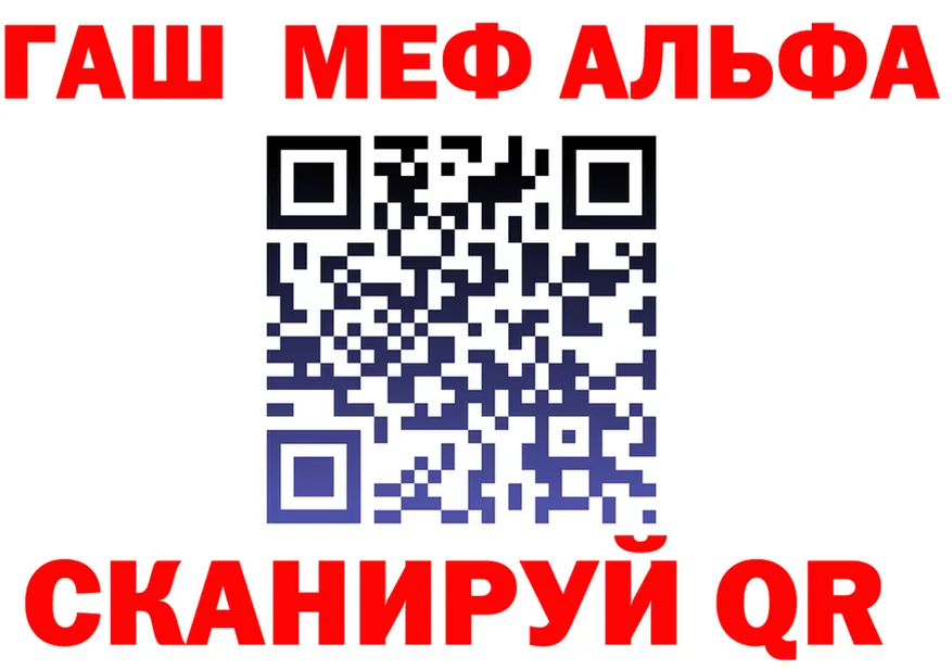 ГАШ убойный сайт маркетплейс OMG Воронеж