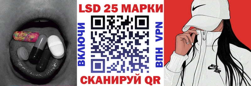 ЛСД экстази ecstasy  закладка  Воронеж 