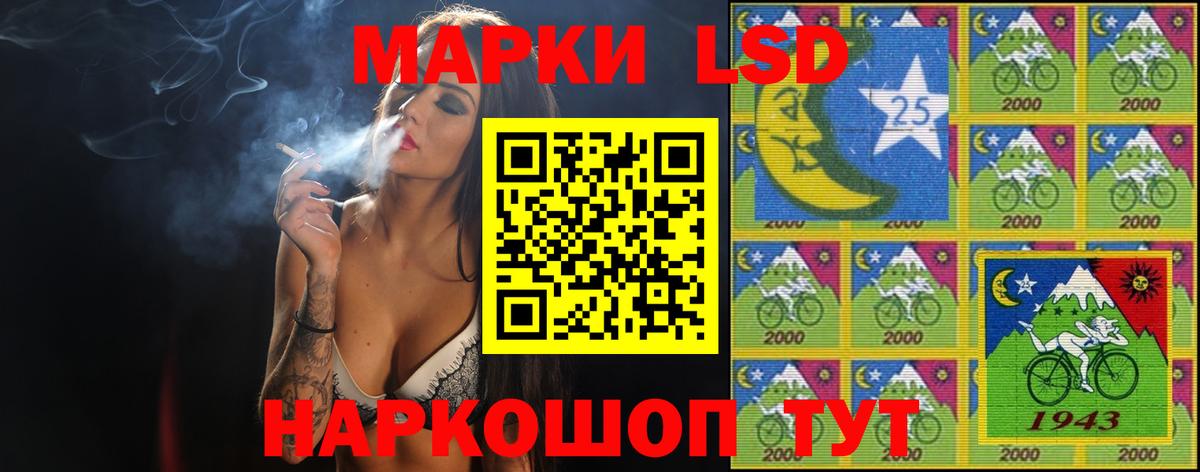 Лсд 25 экстази  LSD-25 экстази кислота  Вход с VPN  Воронеж 
