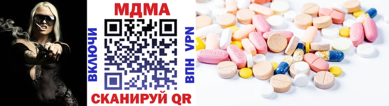 МДМА VHQ  Воронеж 