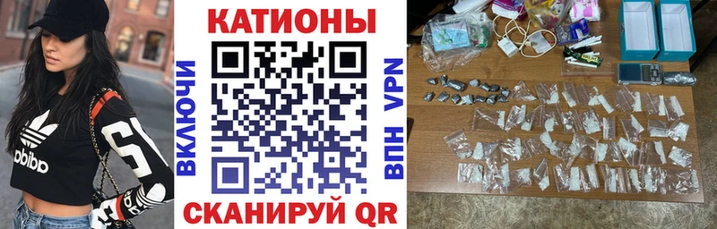 Меф мука  Воронеж 