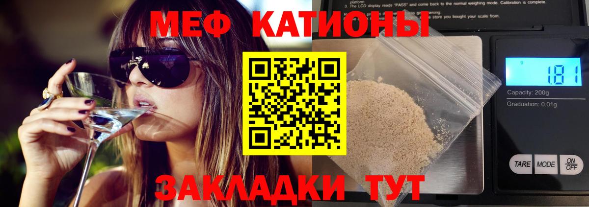 mega вход  Вход с VPN  Воронеж  МЯУ-МЯУ 4 MMC  Мефедрон 4 MMC  где купить наркоту 