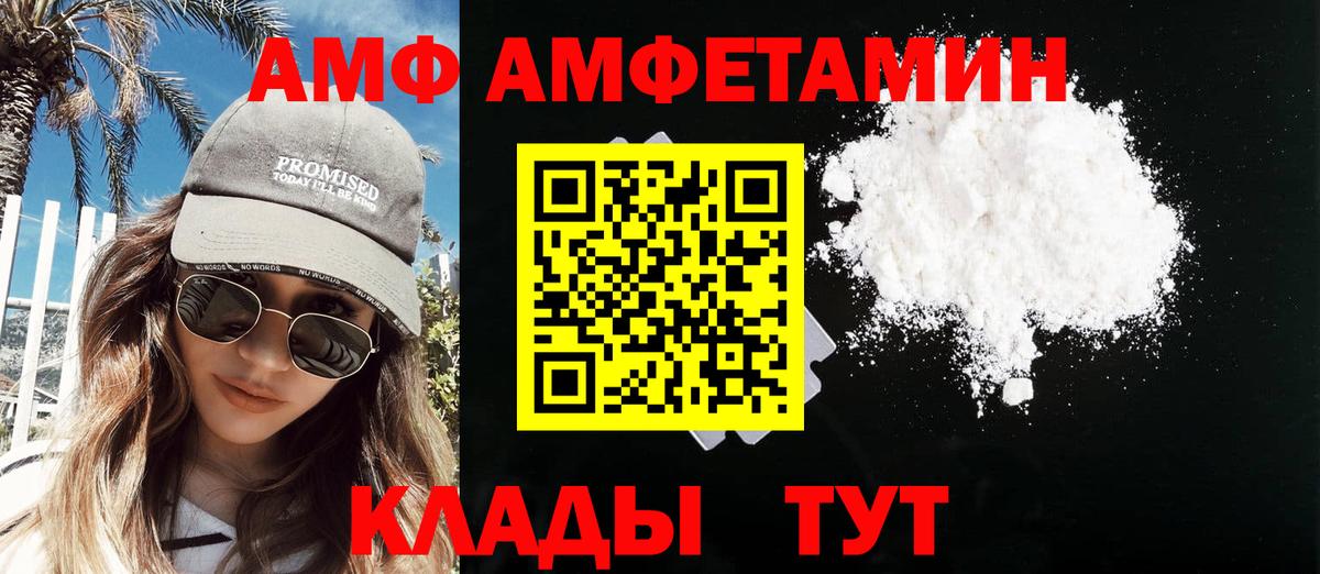 Первитин витя  Вход с VPN  Воронеж 