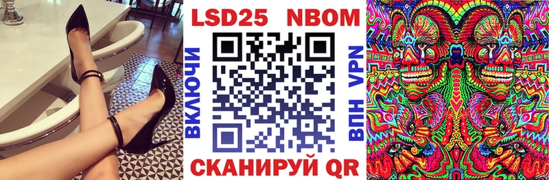 darknet Telegram дарнет шоп kraken онион Воронеж Марки NBOMe 1,8мг