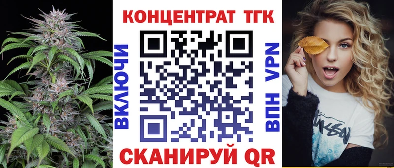 наркошоп  Воронеж  ТГК жижа 